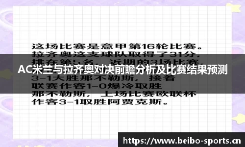 bb贝博体育官网