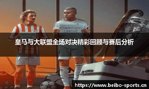 bb贝博体育平台