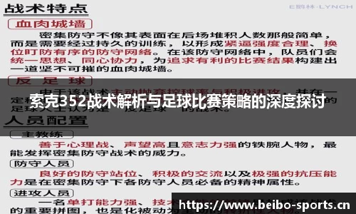 bb贝博体育官方网站