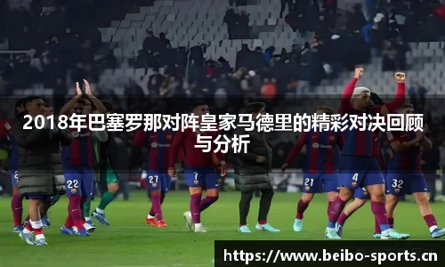 bb贝博体育平台