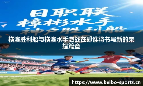 bb贝博体育平台
