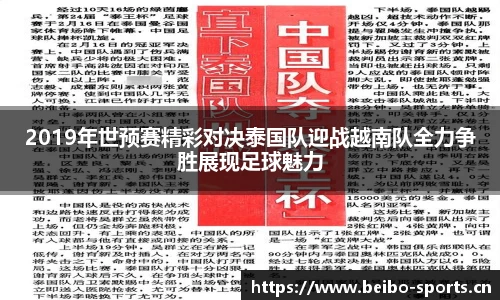 bb贝博体育