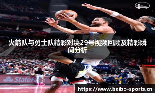 bb贝博体育