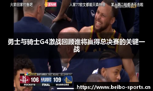 bb贝博体育
