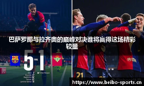 bb贝博体育官方网站
