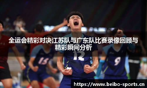 bb贝博体育官方网站