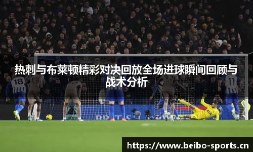bb贝博体育平台