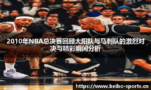 bb贝博体育