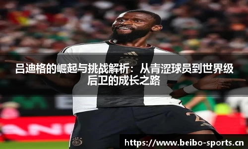 bb贝博体育平台