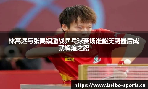 bb贝博体育