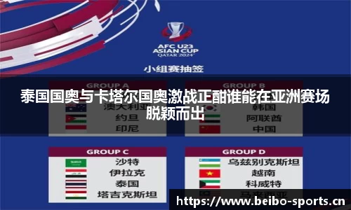 bb贝博体育官网