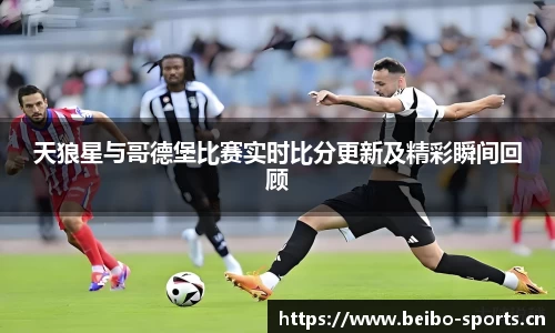 bb贝博体育官方网站