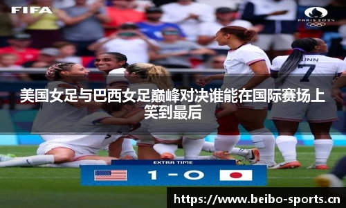bb贝博体育平台