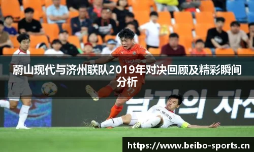 bb贝博体育平台
