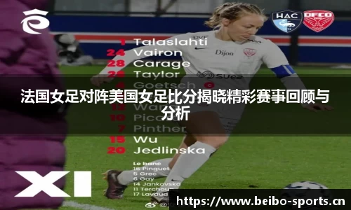 bb贝博体育官方网站
