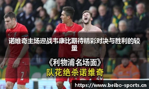 bb贝博体育官方网站