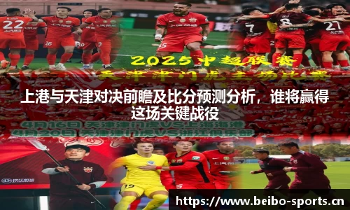 bb贝博体育官网