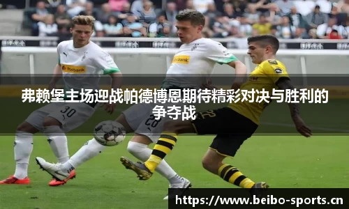 bb贝博体育