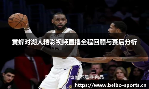 bb贝博体育平台