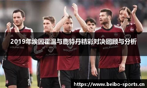 bb贝博体育