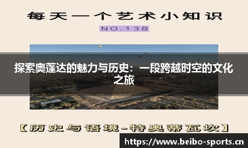 bb贝博体育官方网站