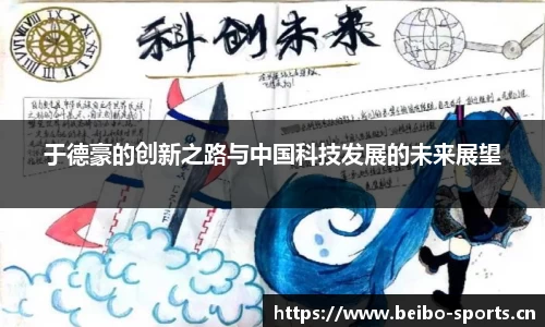 bb贝博体育平台