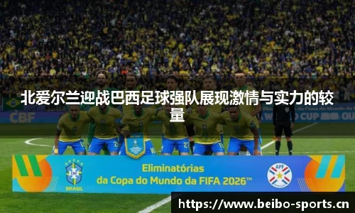 bb贝博体育官方网站