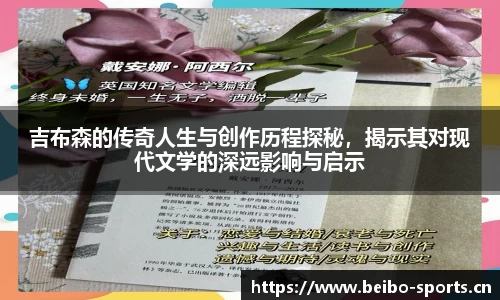 bb贝博体育官方网站