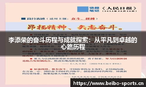 bb贝博体育平台