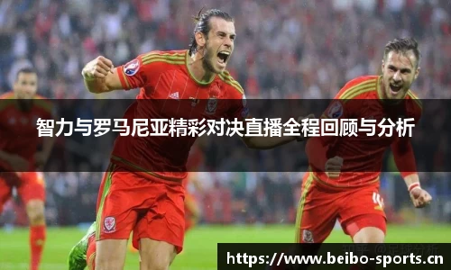 bb贝博体育平台