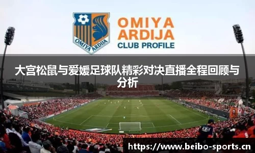 bb贝博体育官网