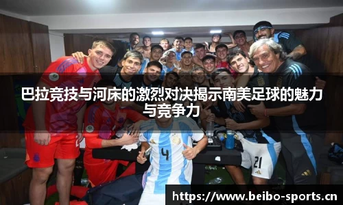 bb贝博体育官网