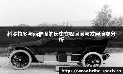 bb贝博体育平台