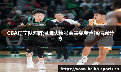 bb贝博体育官网