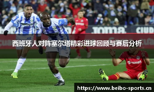 bb贝博体育