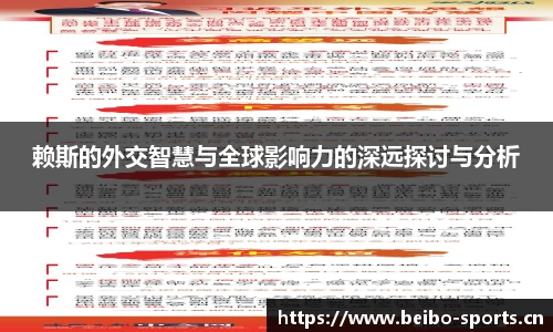 bb贝博体育官网