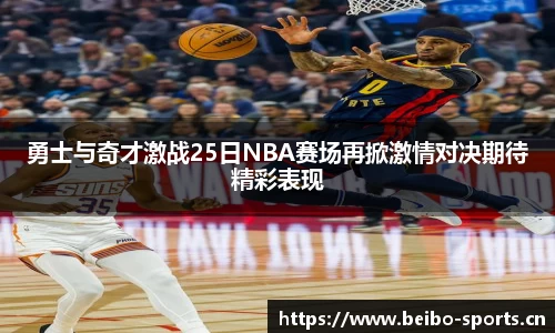 bb贝博体育官网