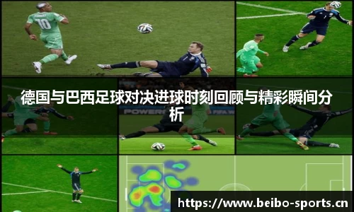 bb贝博体育