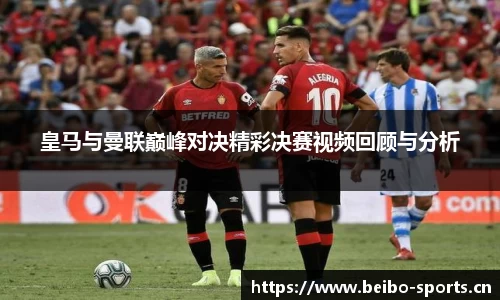 bb贝博体育官网