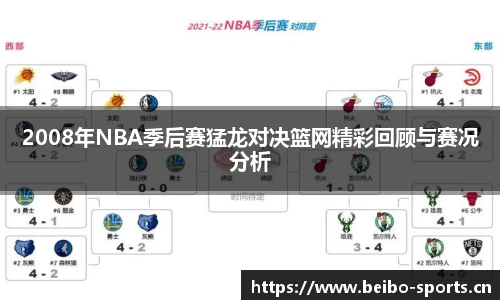 bb贝博体育官方网站