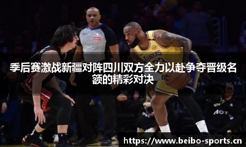 bb贝博体育平台