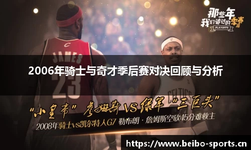 bb贝博体育官网