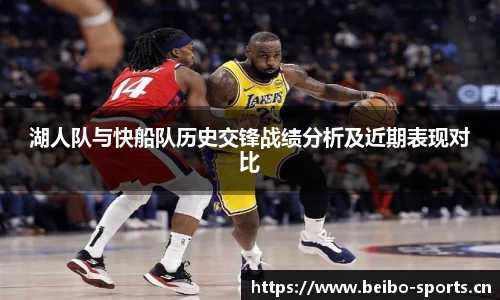 bb贝博体育平台