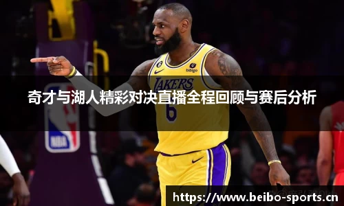 bb贝博体育官网