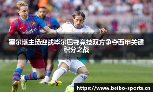 bb贝博体育