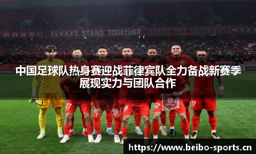 bb贝博体育平台