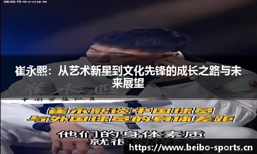 bb贝博体育官网