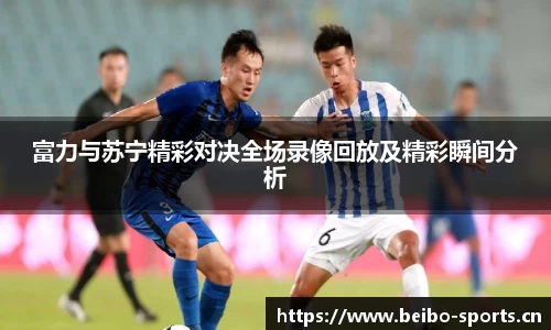 bb贝博体育平台