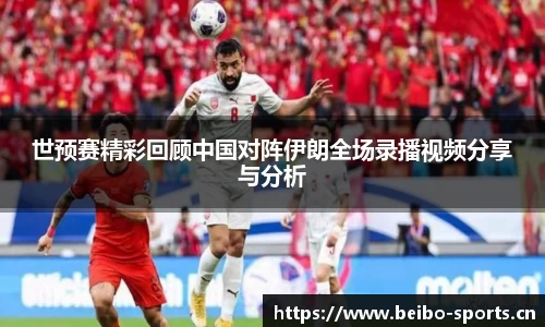bb贝博体育平台