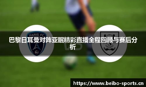 bb贝博体育官网